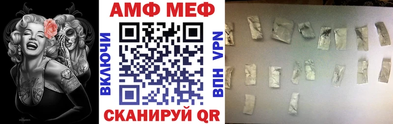 Amphetamine 97% Колпашево