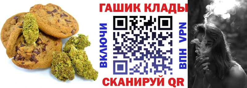 нарко площадка Telegram  Колпашево  Еда ТГК марихуана  купить  сайты 