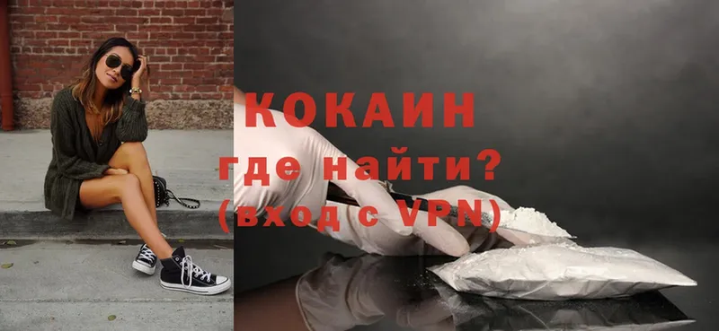 mega вход  Колпашево  Cocaine Эквадор 