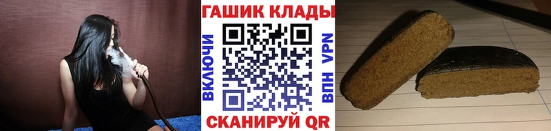 Гашиш ice o lator  Колпашево 
