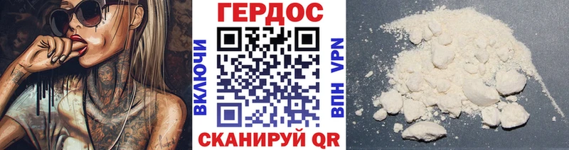 Героин афганец omg ссылки Колпашево