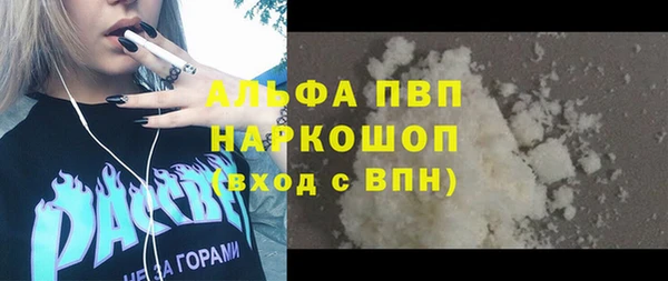 гашишное масло Нефтегорск