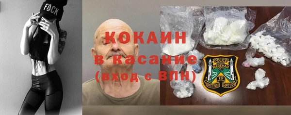 таблы Навашино