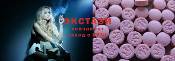 экстази Верея