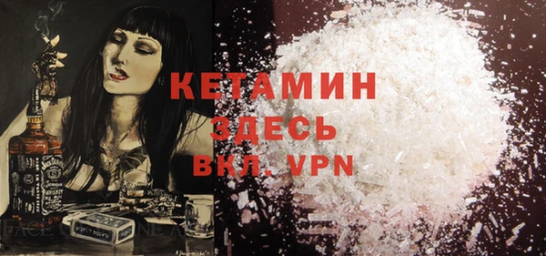 ешки Нефтекумск