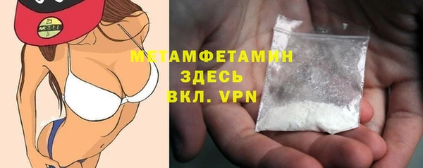 COCAINE Верхнеуральск