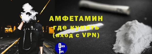 ешки Нефтекумск