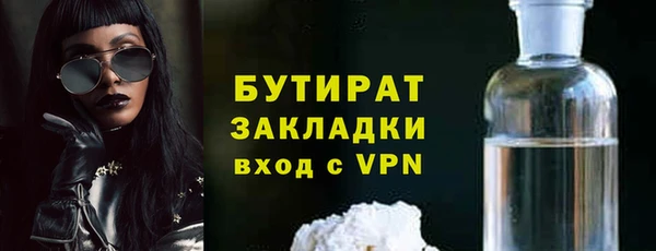 гашишное масло Нефтегорск