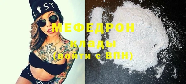 ешки Нефтекумск