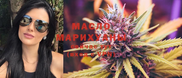 гашишное масло Нефтегорск