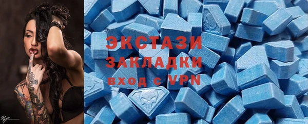 COCAINE Верхнеуральск