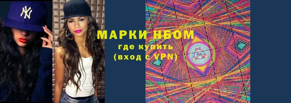 ешки Нефтекумск