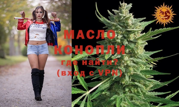 гашишное масло Нефтегорск