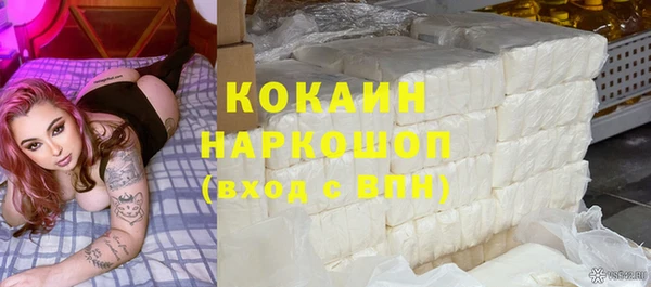 гашишное масло Нефтегорск