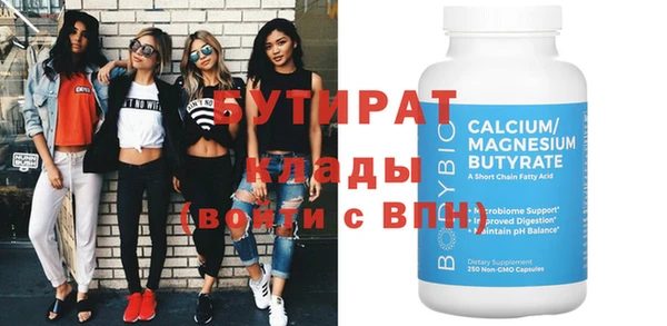 гашишное масло Нефтегорск