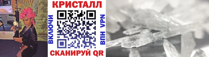 Первитин Methamphetamine  MEGA вход  Колпашево 