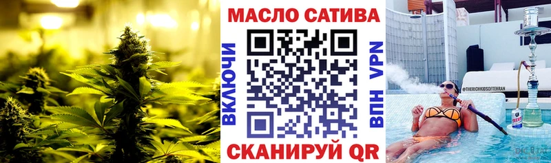 ТГК THC oil KRAKEN ССЫЛКА Колпашево где продают наркотики