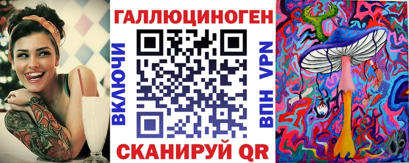 Галлюциногенные грибы прущие грибы  Колпашево 