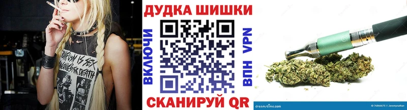 Бошки Шишки семена  Колпашево 